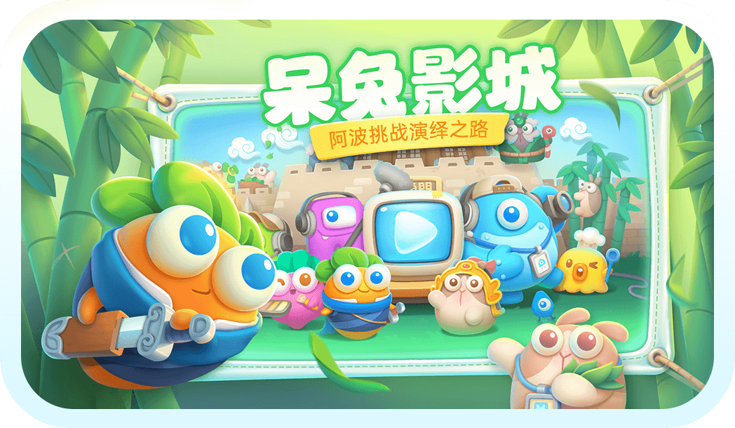 特色图2