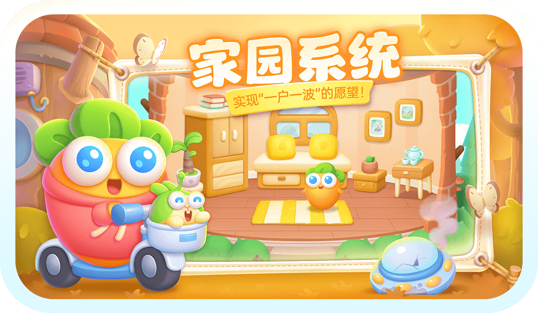 特色图3